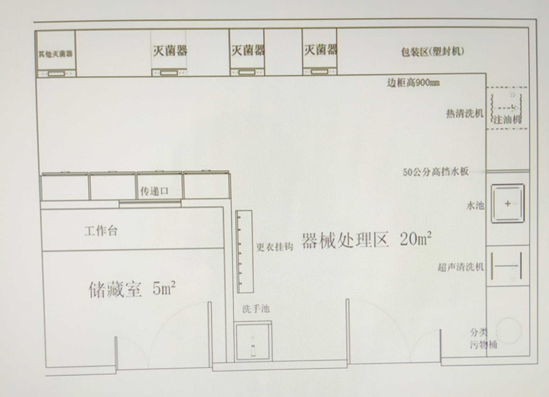 小型牙科诊所平面图图片