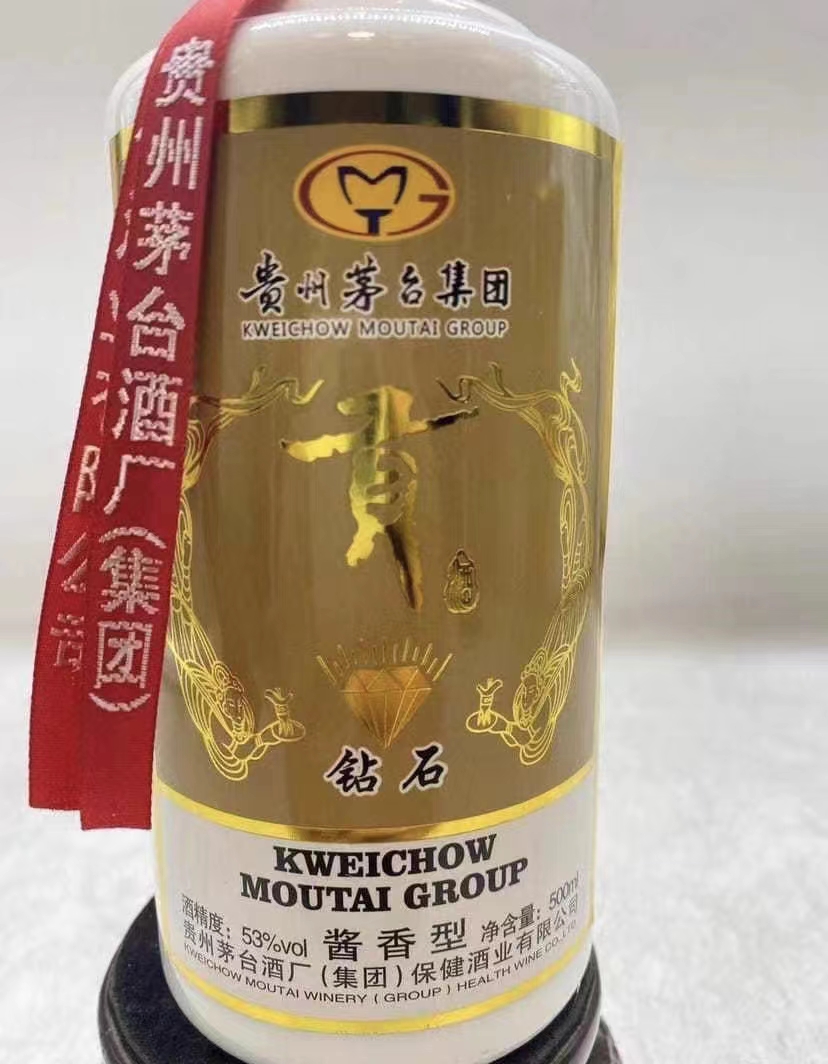 茅台集团出品贡酒钻石口感表现如何,批发价格多少?