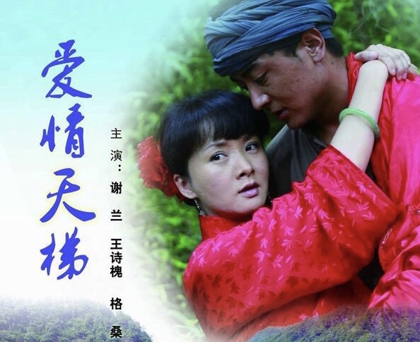 重庆江津爱情天梯景区,6208级台阶:背后故事让年轻人更相信婚姻