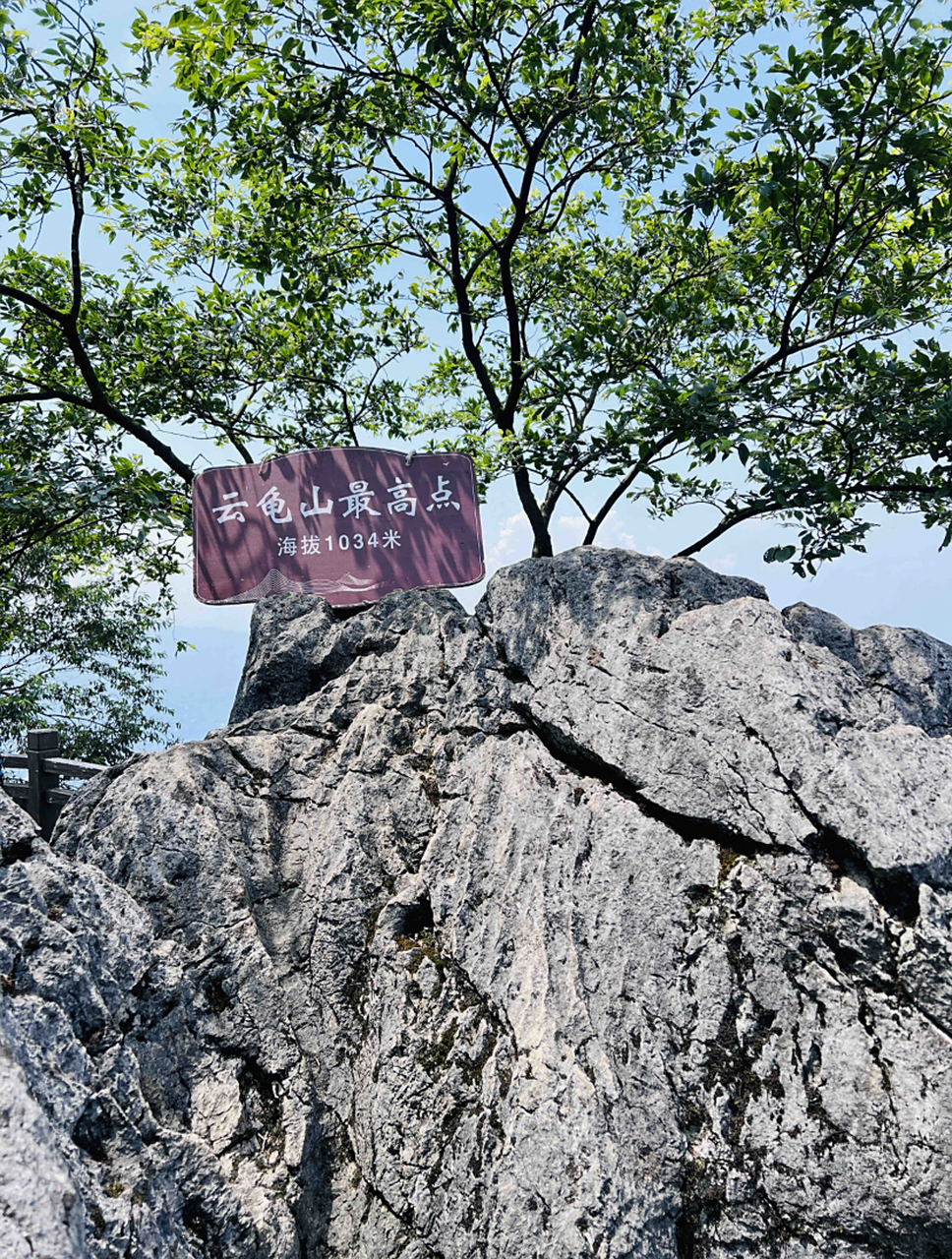 重庆云龟山风景区位于重庆渝北和长寿交界处,是中心城区少有的观看