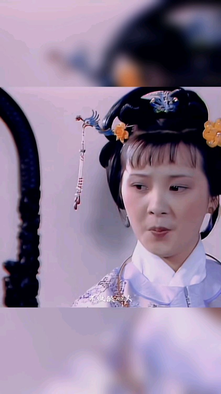 87版红楼梦·惜春:若剃了头,这花儿又往哪儿戴呢-度小视
