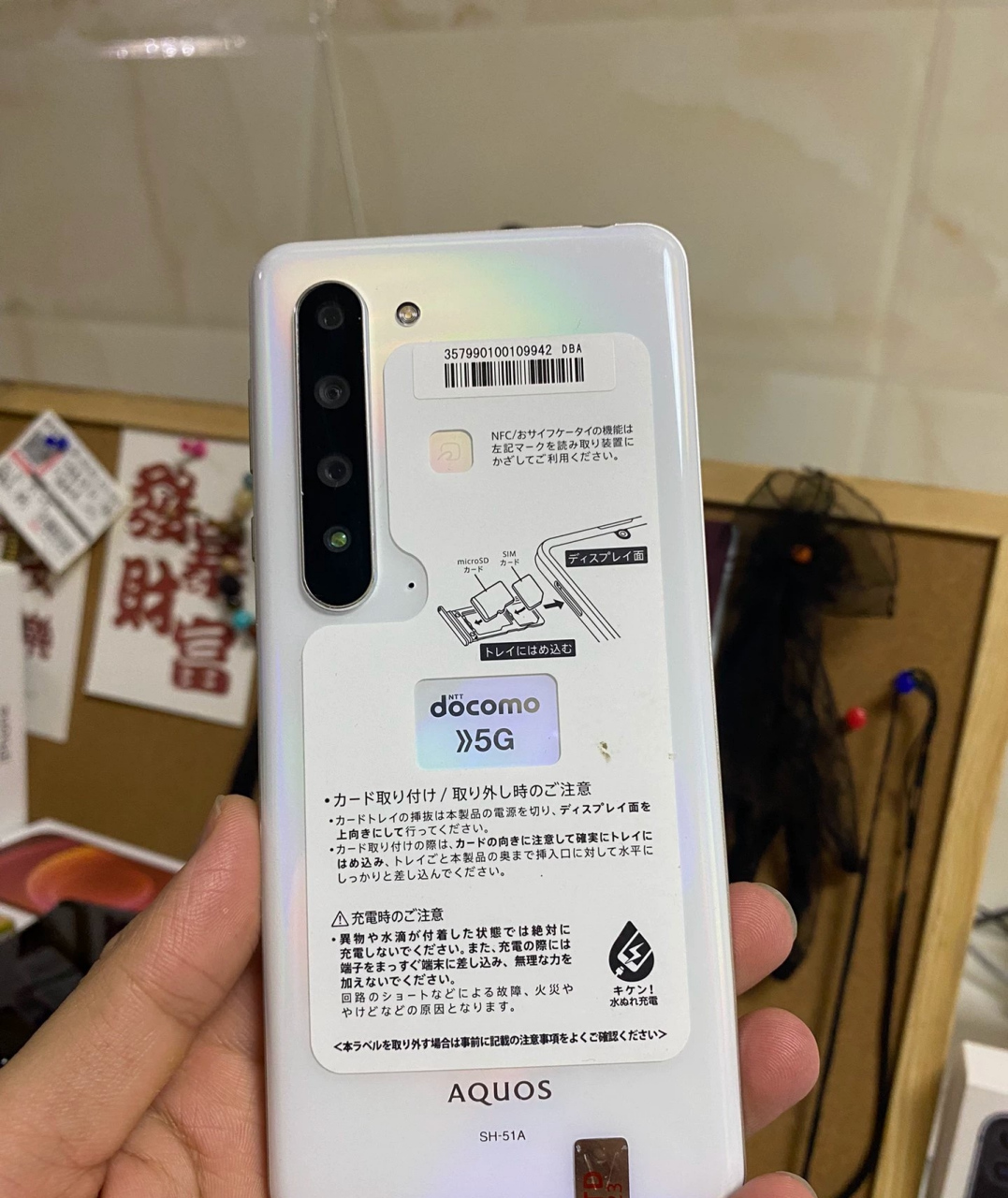 夏普r5g了首夏采用双刘海处理器86夏普5旗舰机型,屏幕6.