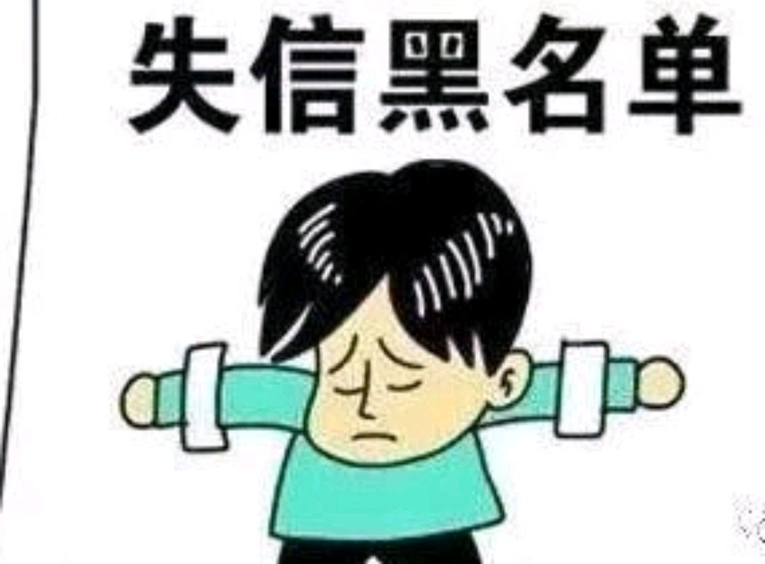 黑名单 漫画图片