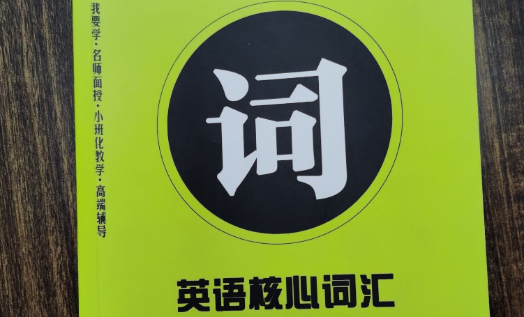 虽然但是的英文