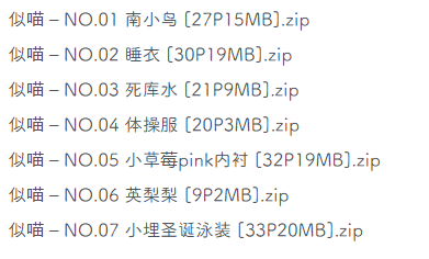 %title插图%num独一无二的萝莉魅力！似喵：遮面背后的绝妙摄影