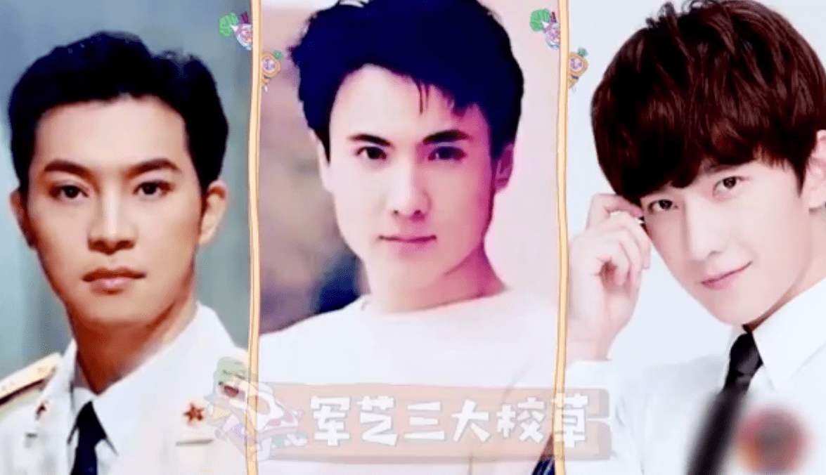 最可爱的人!他们与杨洋并称军艺三大校草!
