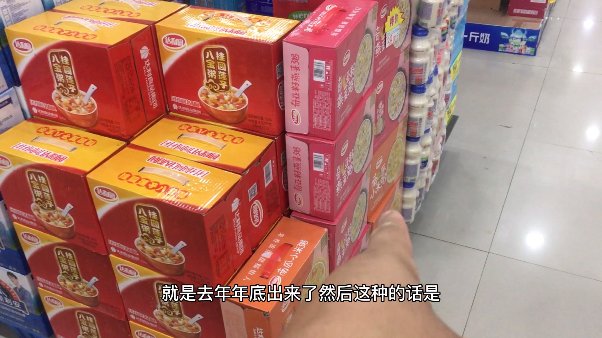 太阳打西边出来了?太便宜的货反而不敢要!