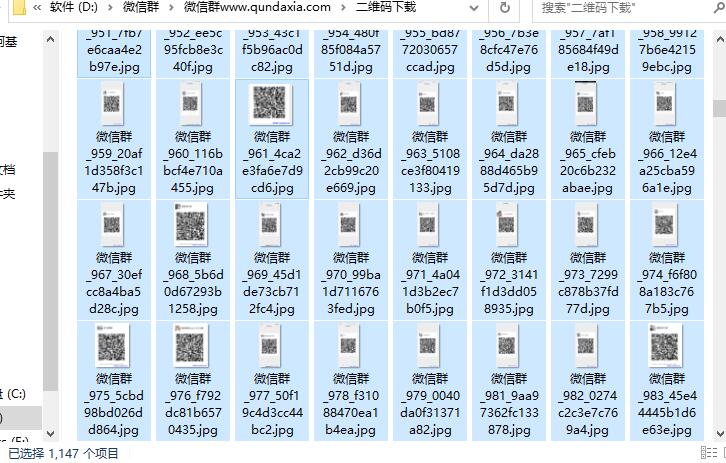 12月1号新捕捉的薇裙已更新 12月1号新捕捉的薇裙已更新