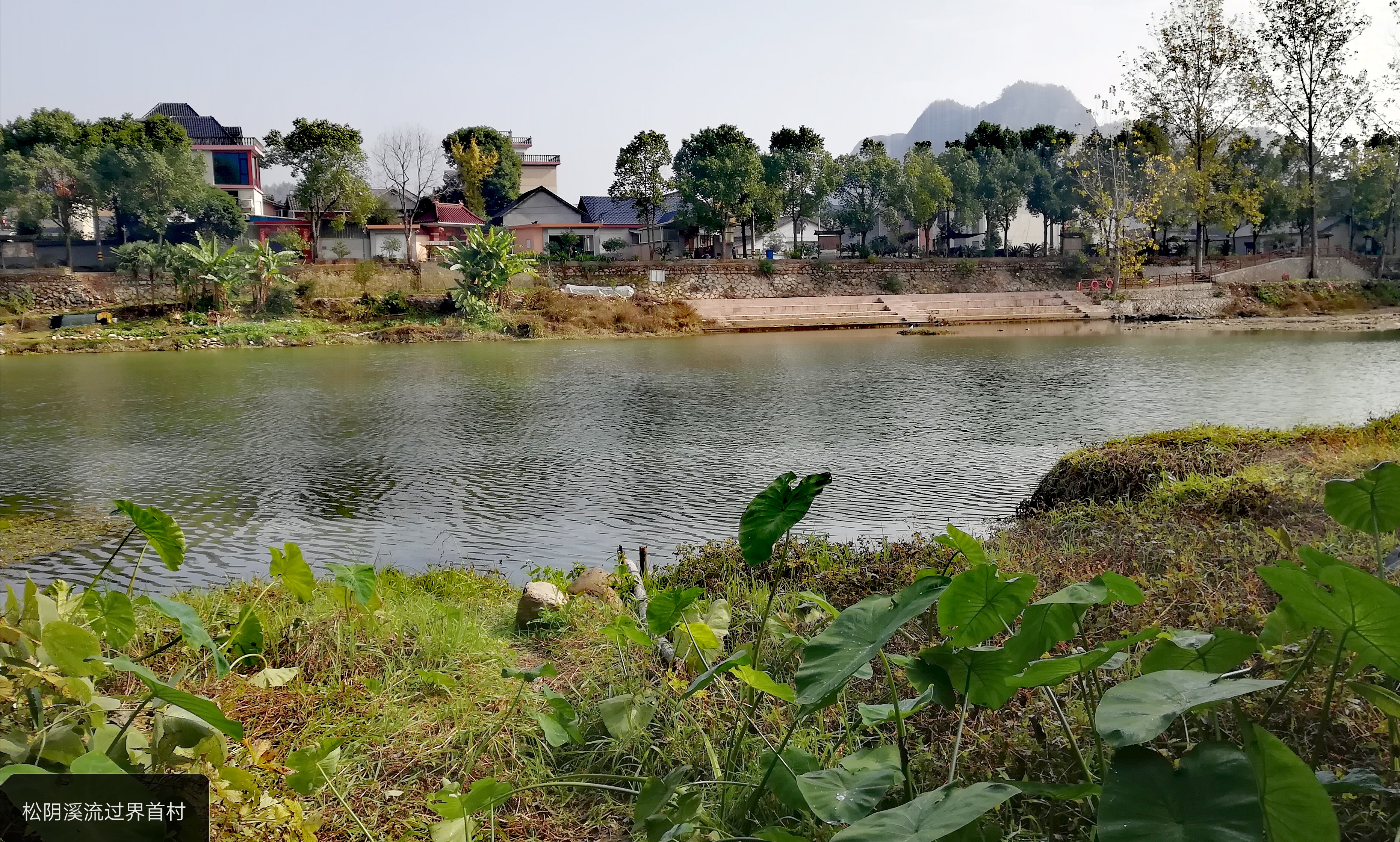 走走松阳界首村