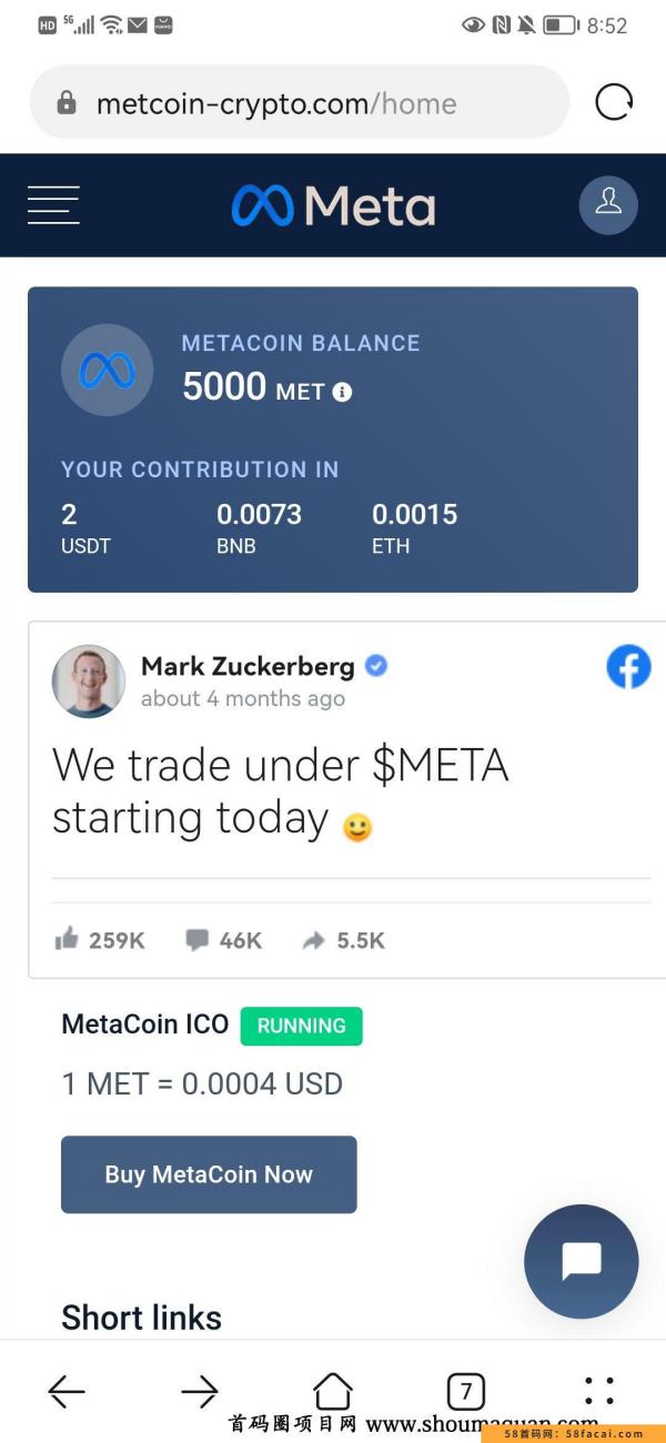 首码！脸书出b，Meta Coin11月11号之前注册免费送5000个b！抓紧搞！