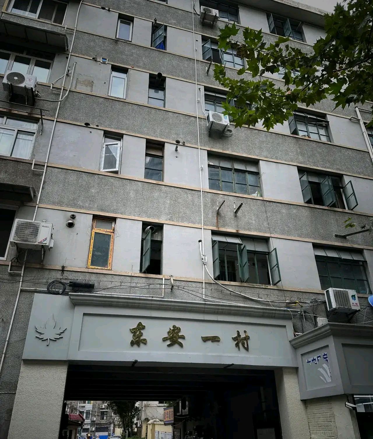 上海东安一村和东安二村朋友们要发财了