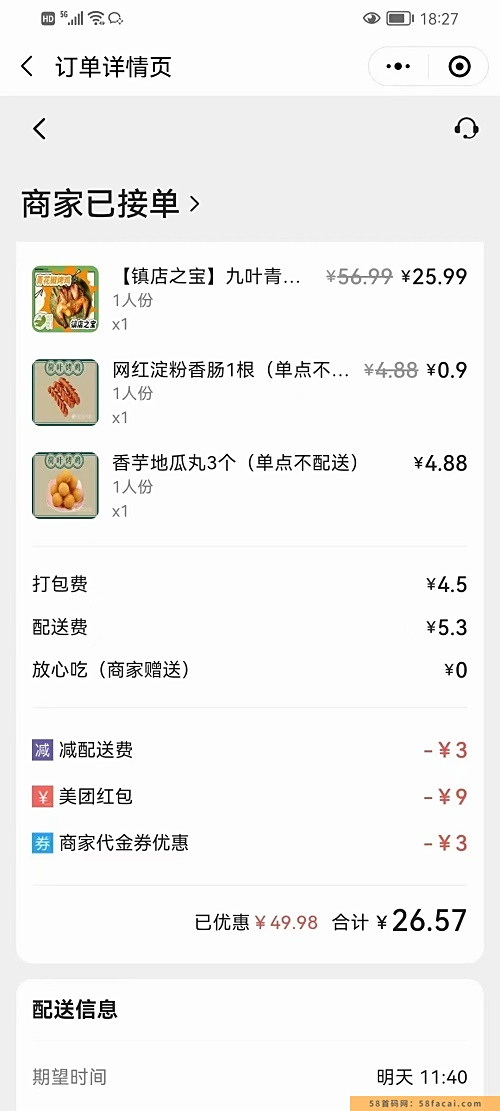 龙猫探店哪里好用?用过的都说挺好! 龙猫探店哪里好用?用过的都说挺好!