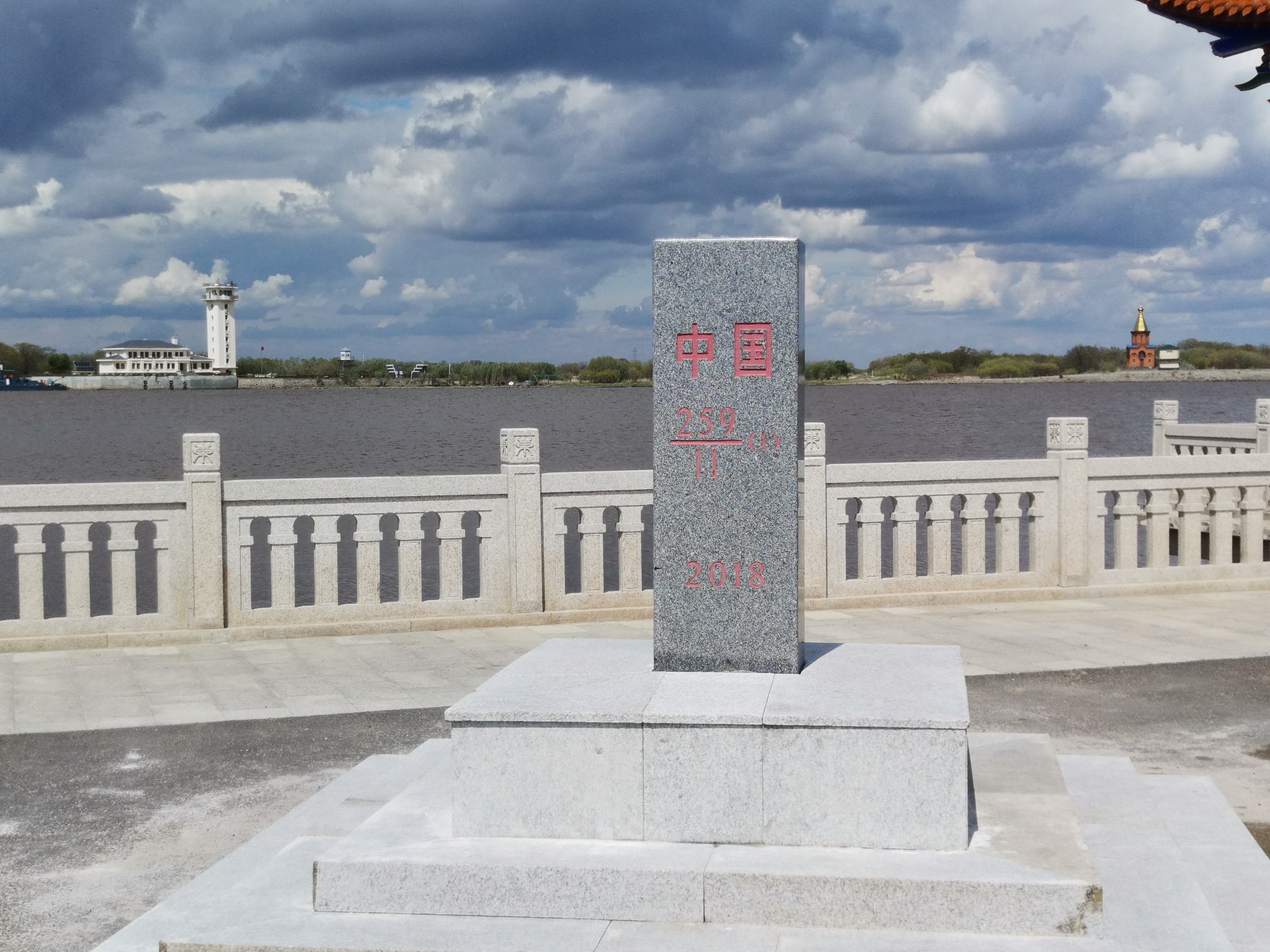 东极广场,中国陆地最东端,看中国最早的日出