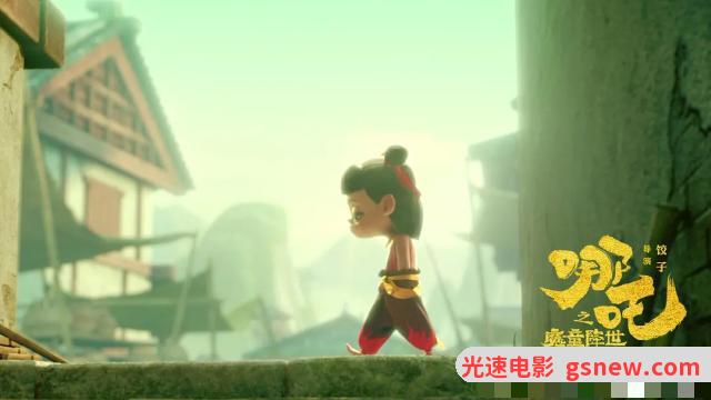 哪吒之魔童降世百度云云盘【动漫】高清资源分享