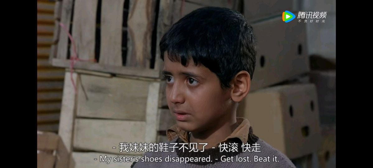 《小鞋子》——感动无数人的伊朗电影