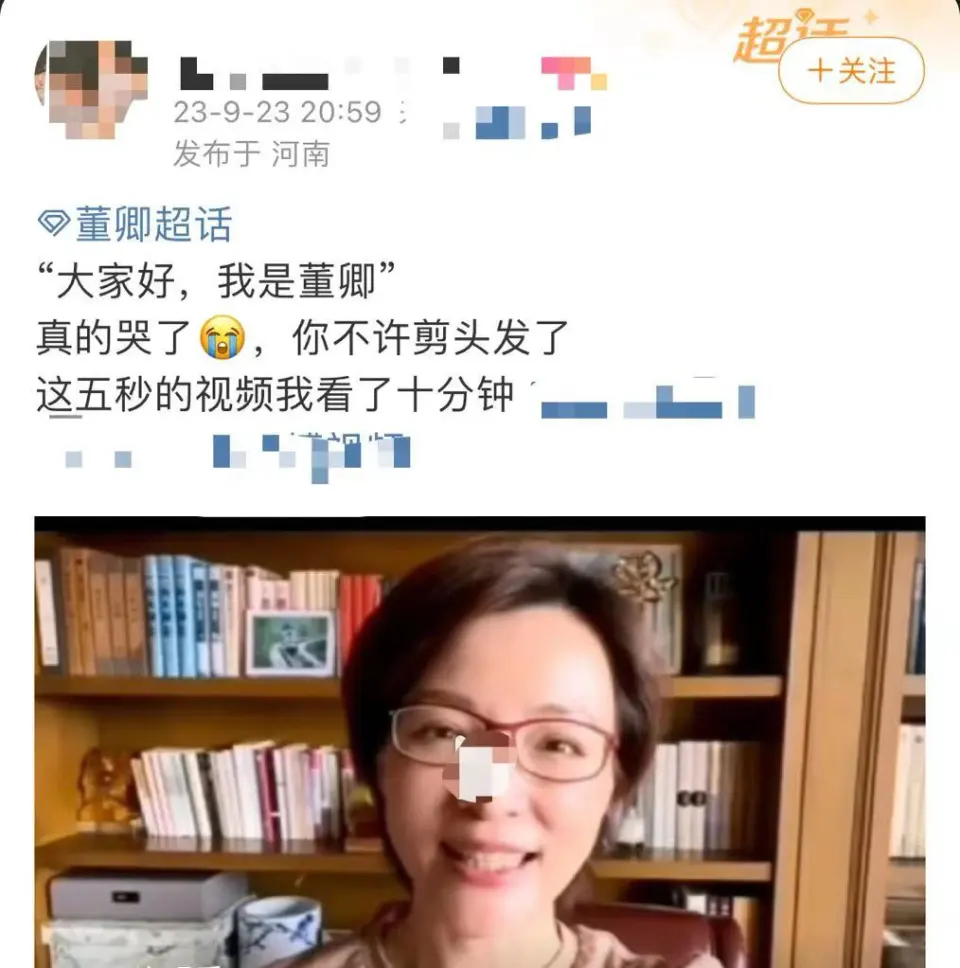 董卿罕见露面,较之前显憔悴,仍住上海豪宅