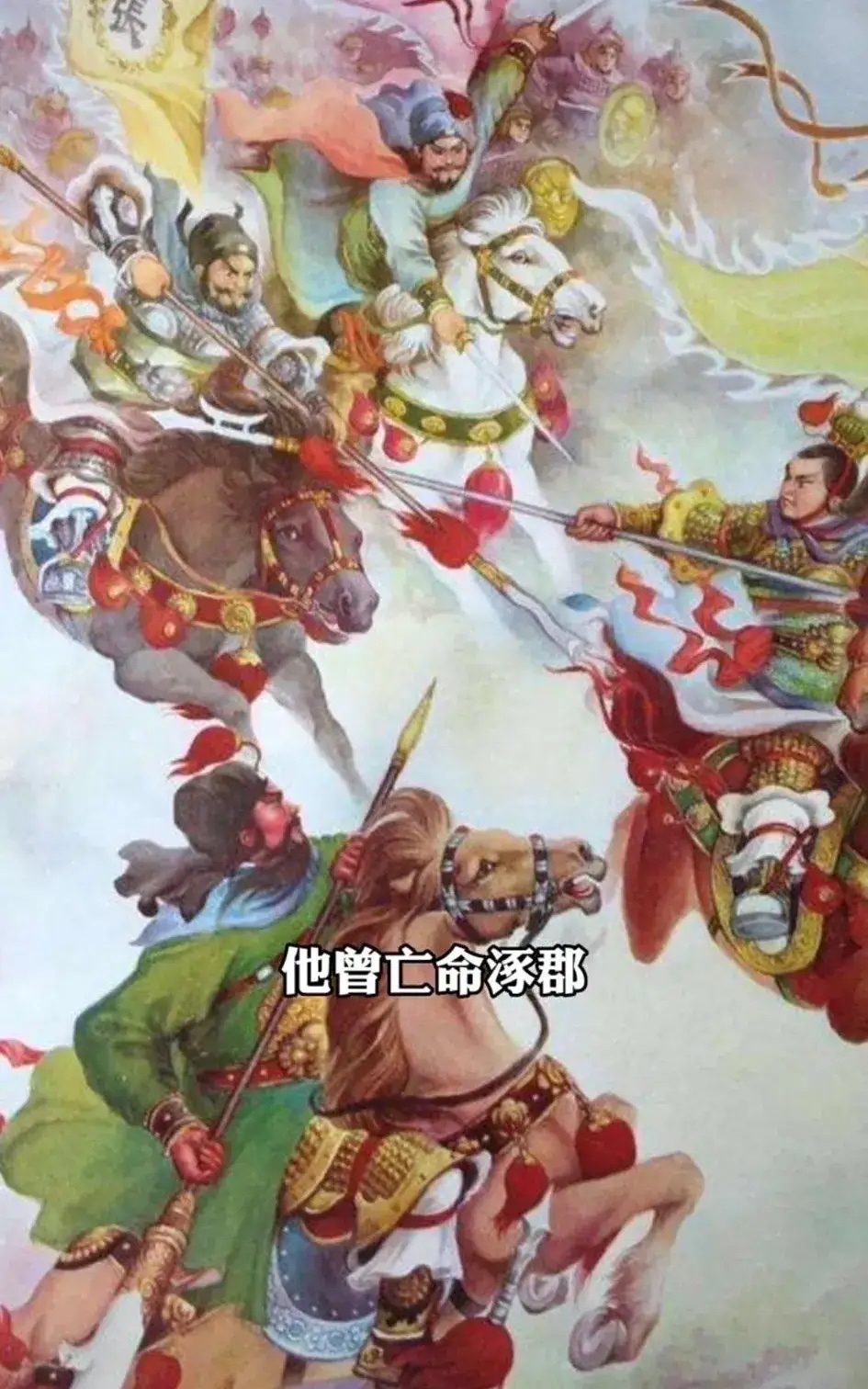 挂印封金:关羽的抉择与生命的意义