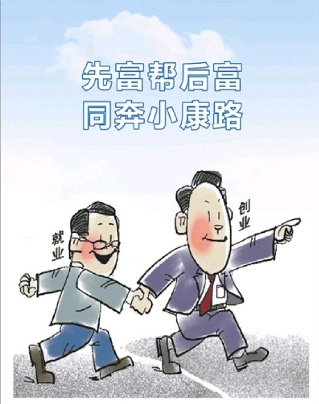 发达省份挑大梁完成财政上缴任务,先富帮后富到了兑现承诺的时候