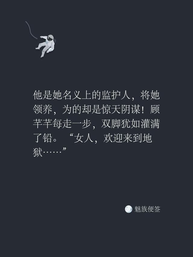 艳少的百日新娘无赖少奶奶