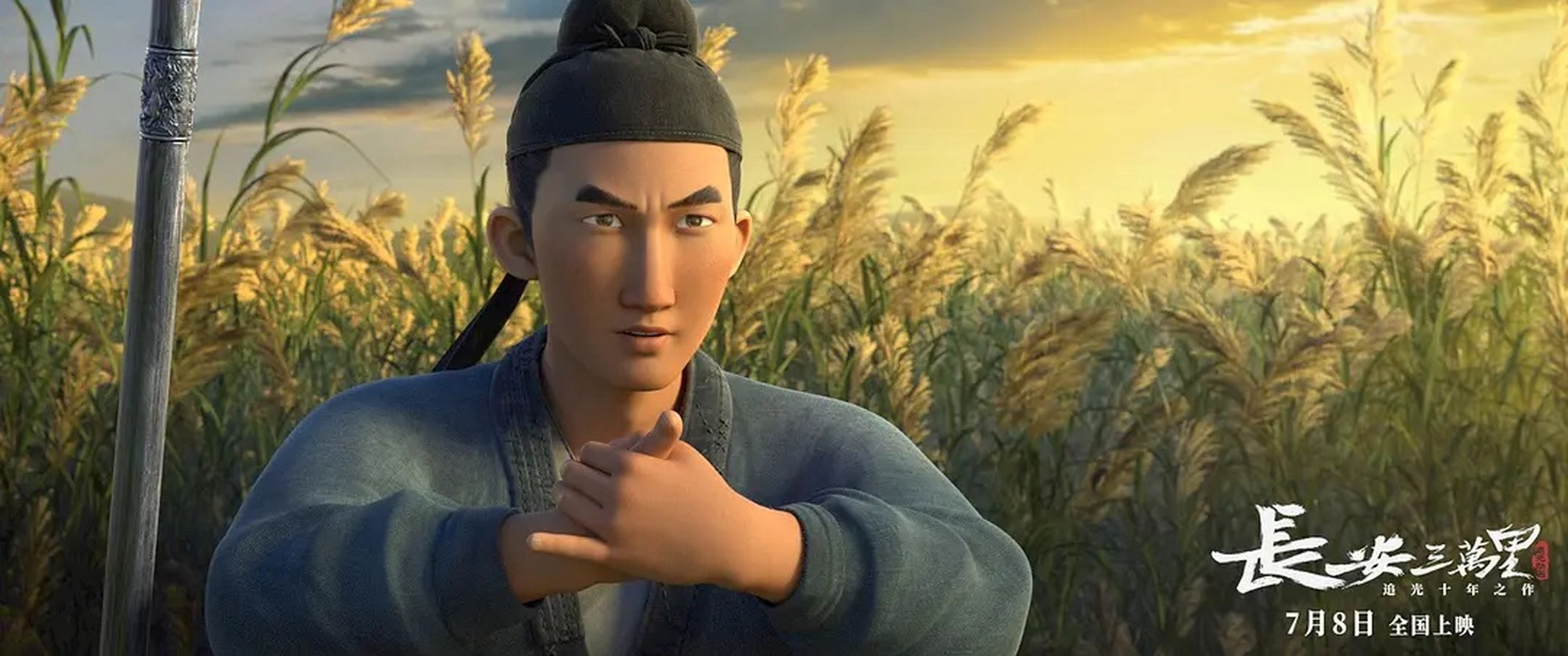 动画片《长安三万里》中主角边塞诗人高适长相最具特色,整个人像个