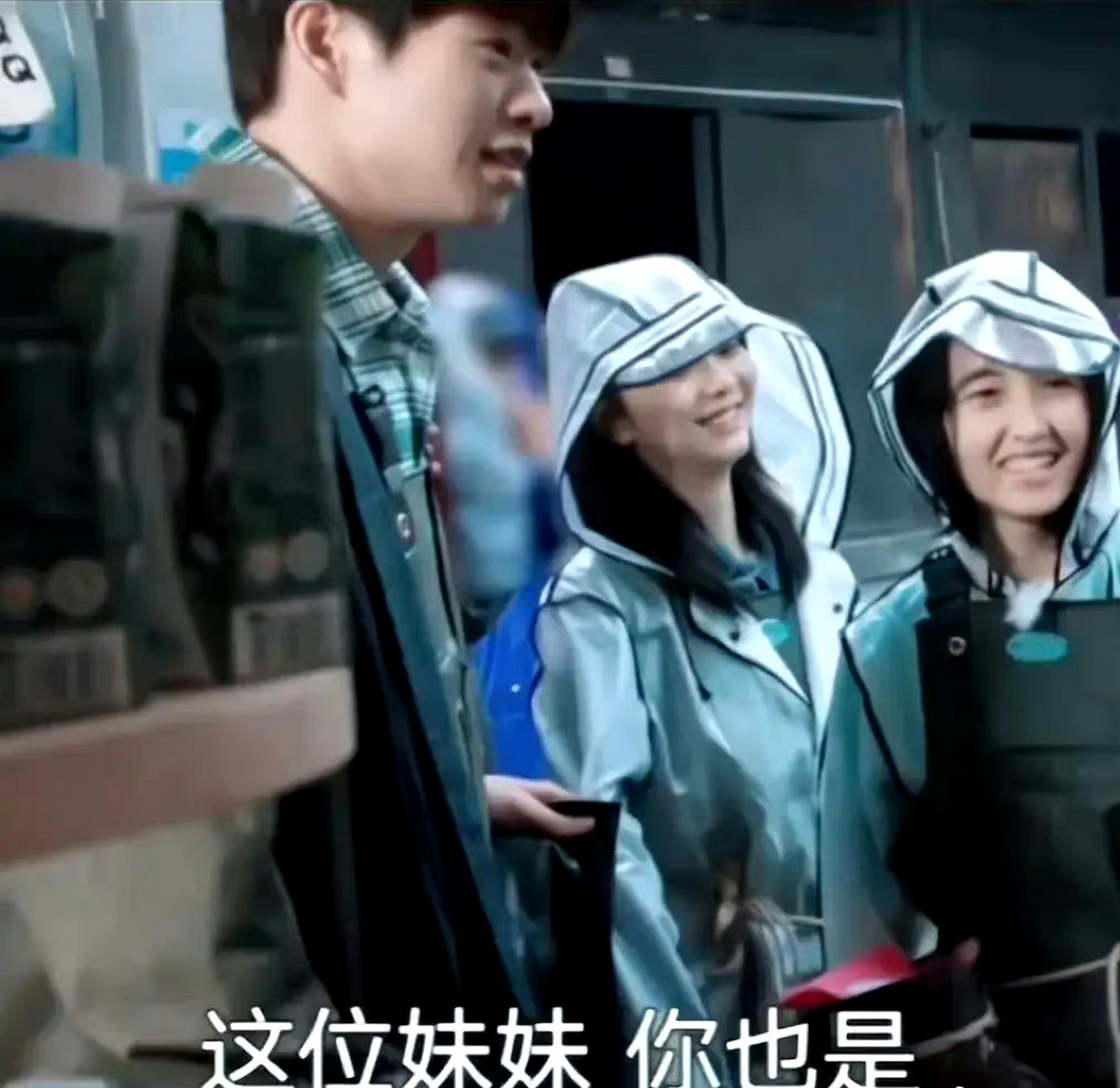 谭松韵当时参加这节目时正逢亲人去世,状态很不好,魏大勋真的很暖心