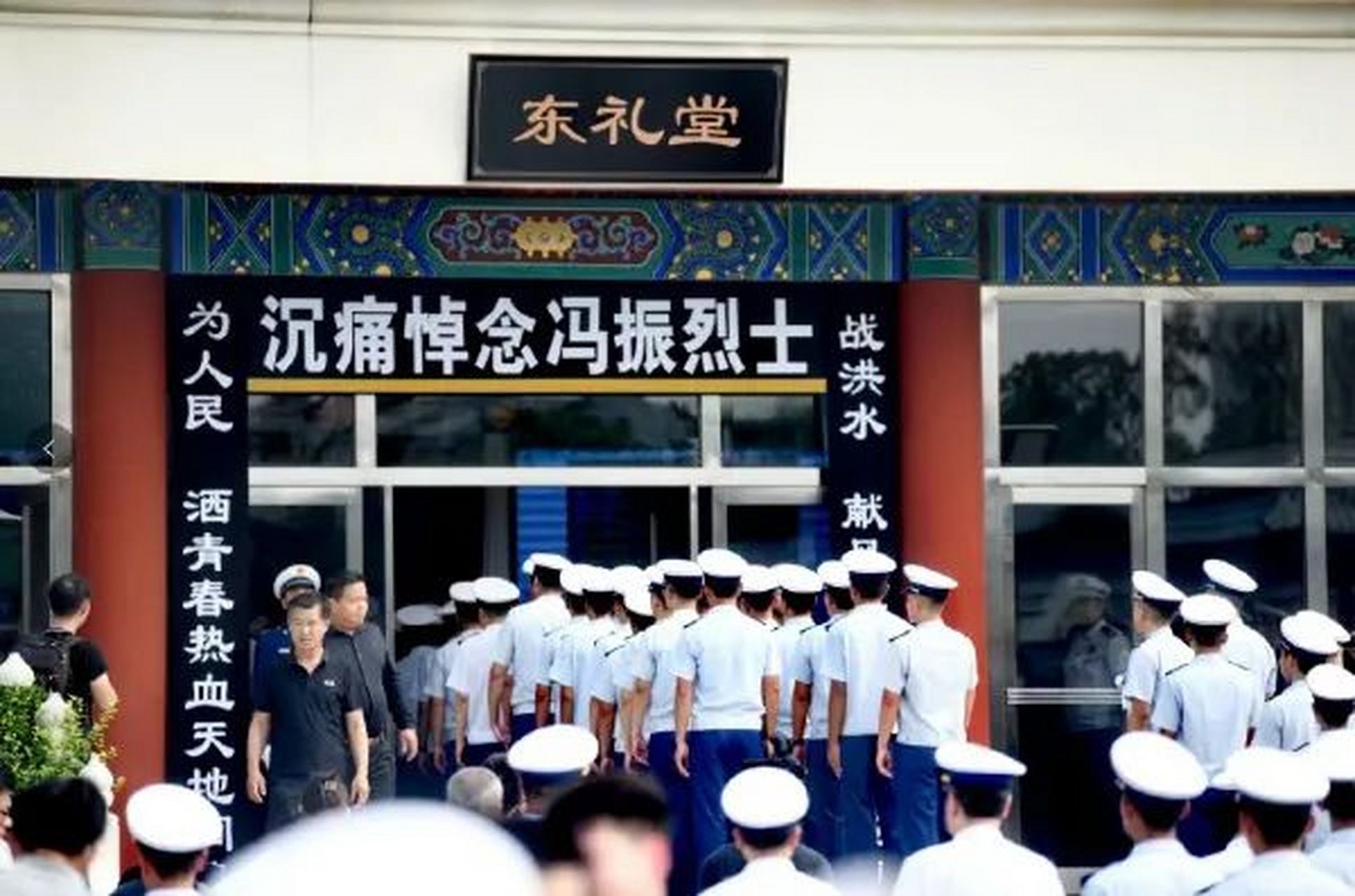8月4日上午9时,90后牺牲消防员冯振烈士遗体告别仪式在京举行