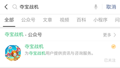 微信扫码下载试玩1元红包秒到账 微信扫码下载试玩1元红包秒到账