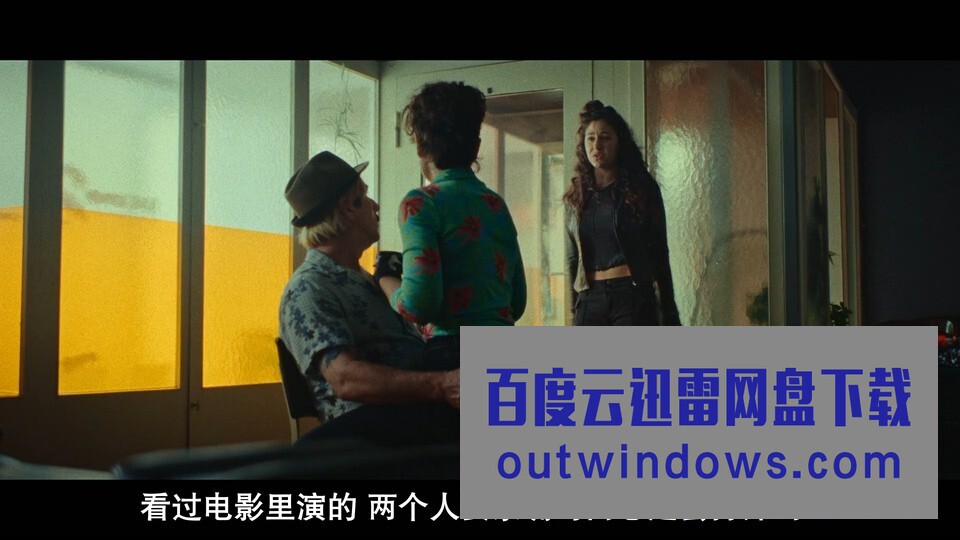 2022喜剧剧情《把悲伤留给布巴》1080p.BD中字1080p|4k高清 2022喜剧剧情《把悲伤留给布巴》1080p.BD中字1080p|4k高清