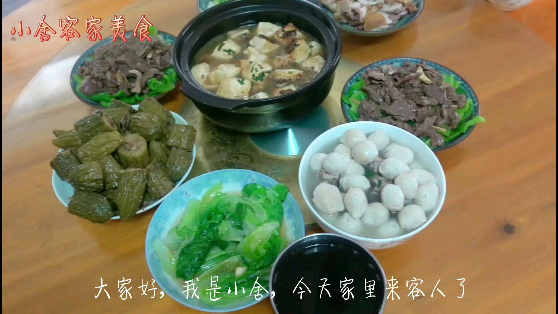 家里来客人了,婆婆做了几道家常客家菜,这样的客家美食你喜欢吗