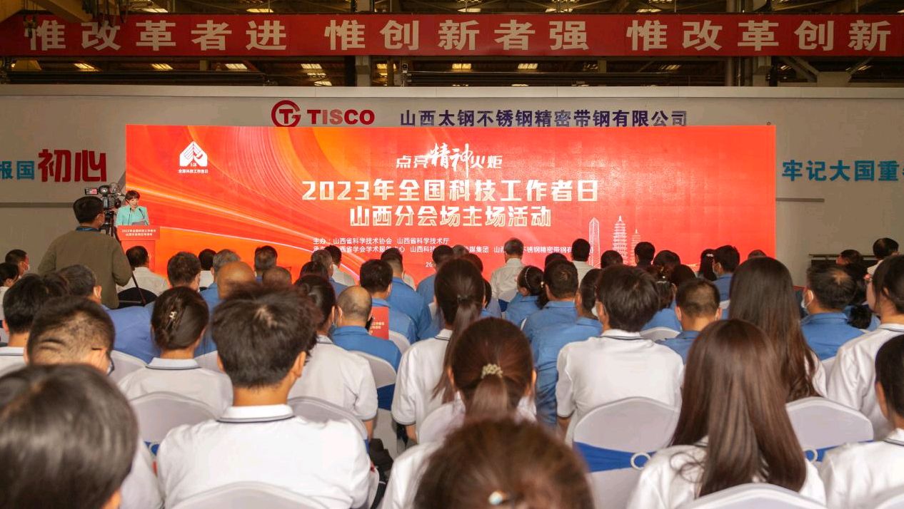 中北大学教授刘有智和山西大学教授张靖获第三届全国创新争先奖