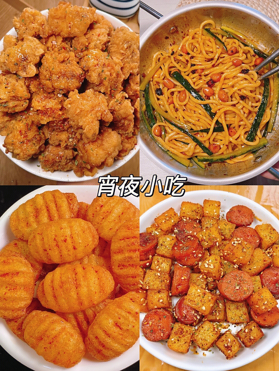 一个百家号能同时写旅游美食领域(百家号旅游领域可以发生活类东西吗)