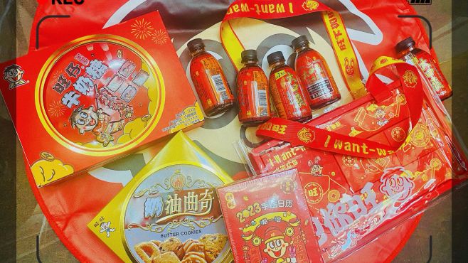 [图]新年的第一份礼物开箱，旺旺新年大礼包，祝大家身体旺钱包旺