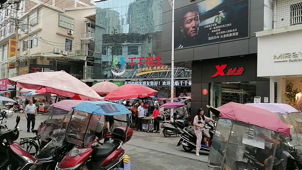 醴陵白兔潭街头蛮热闹