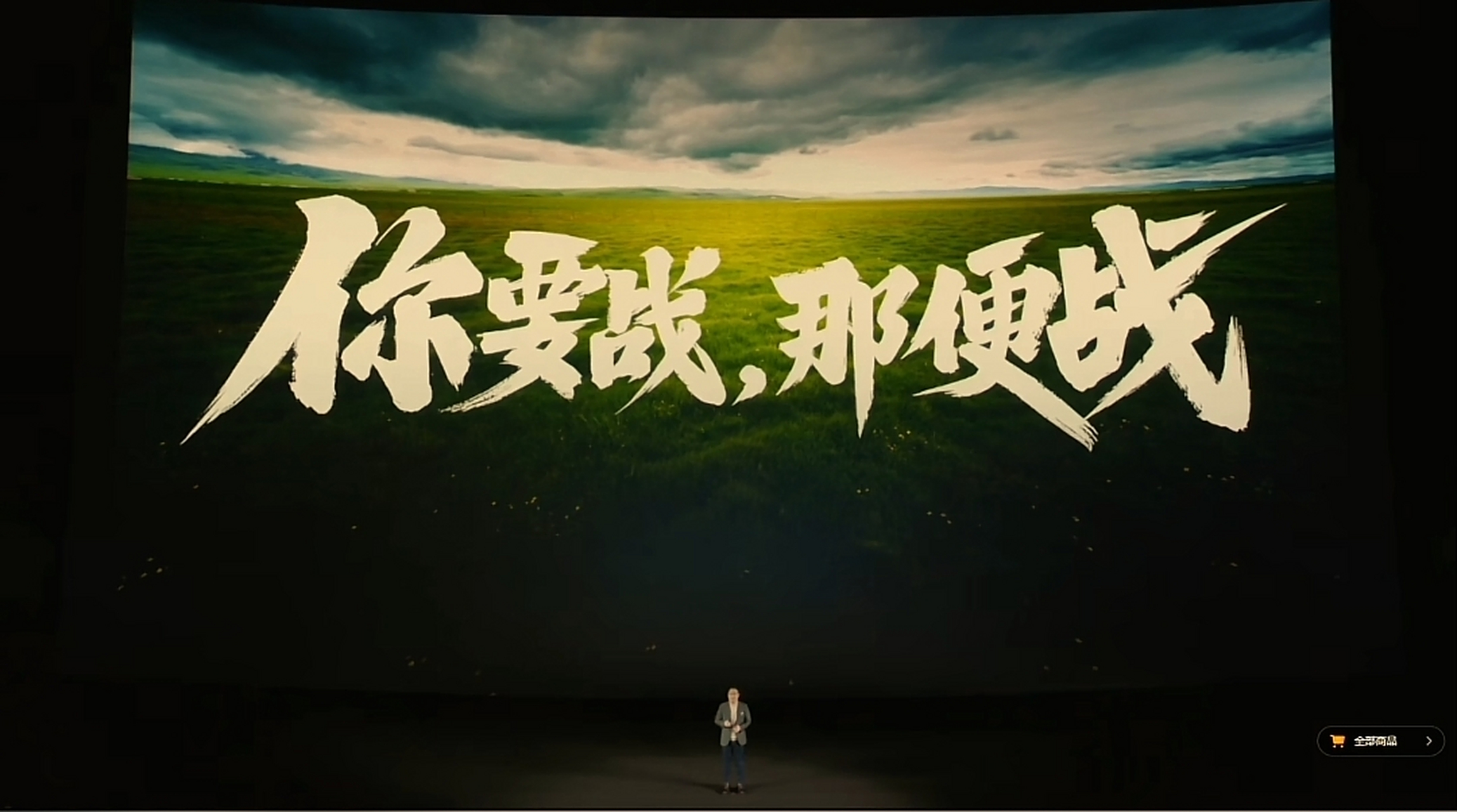 note12 turbo 发布会上,卢总针对最近的品牌竞争最后放出了"你要战