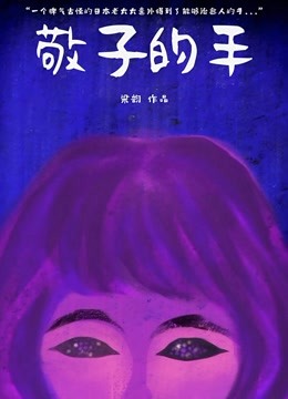 Chinami Kuramoto �ֱ�ǧ����封面图