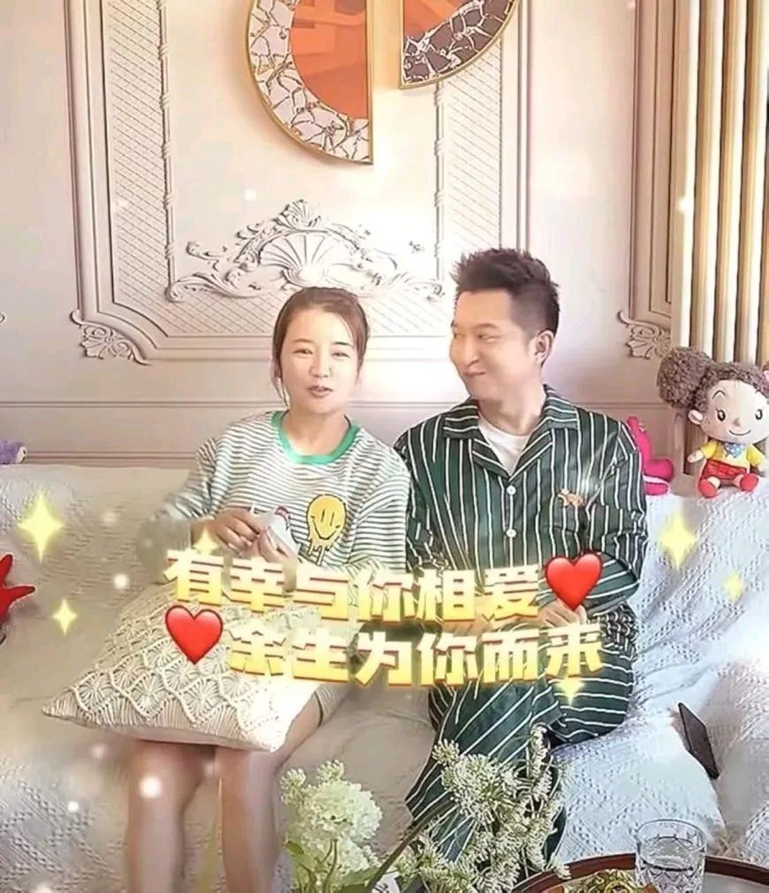 红果果绿泡泡 结婚照图片