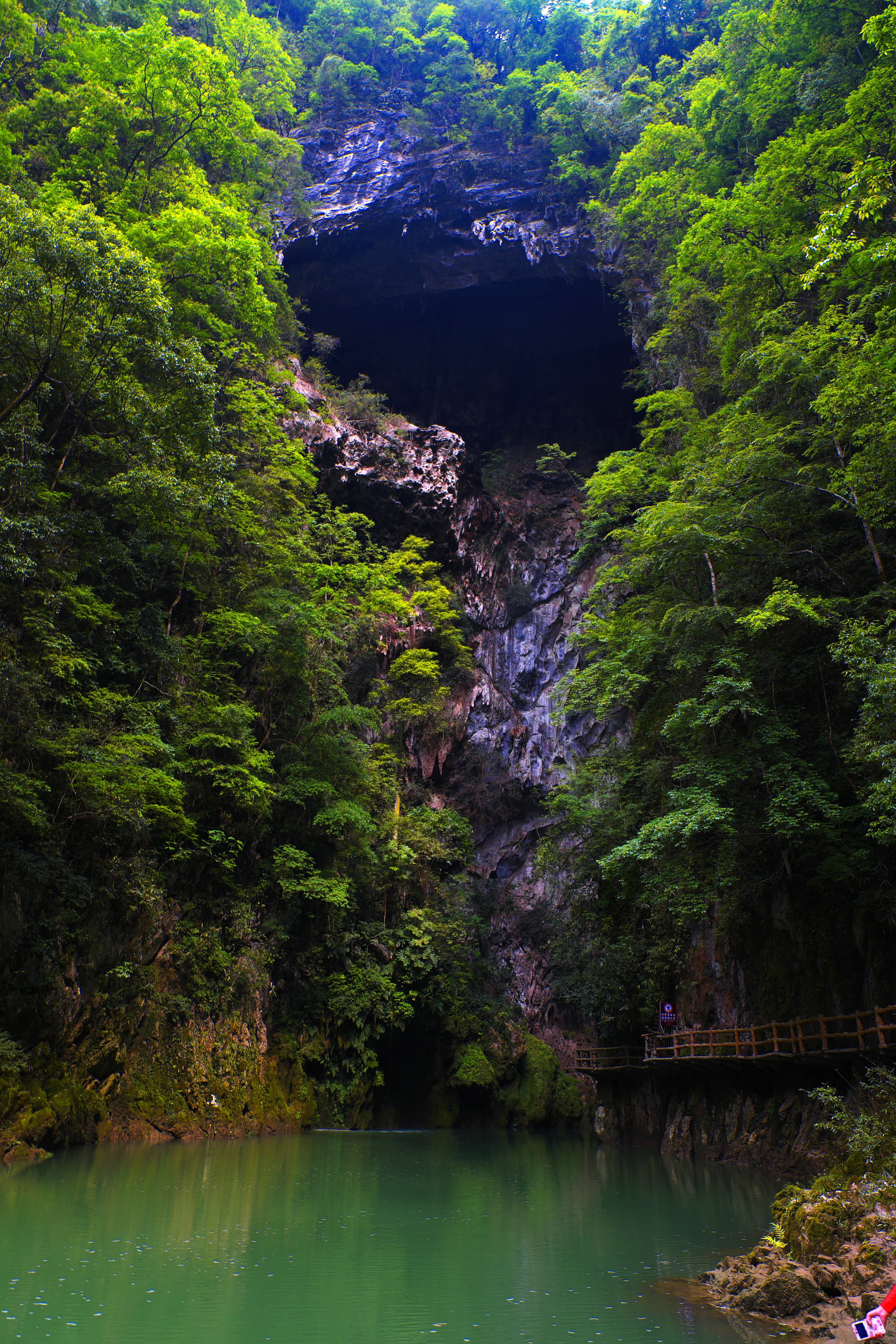 大小七孔风景区简介图片