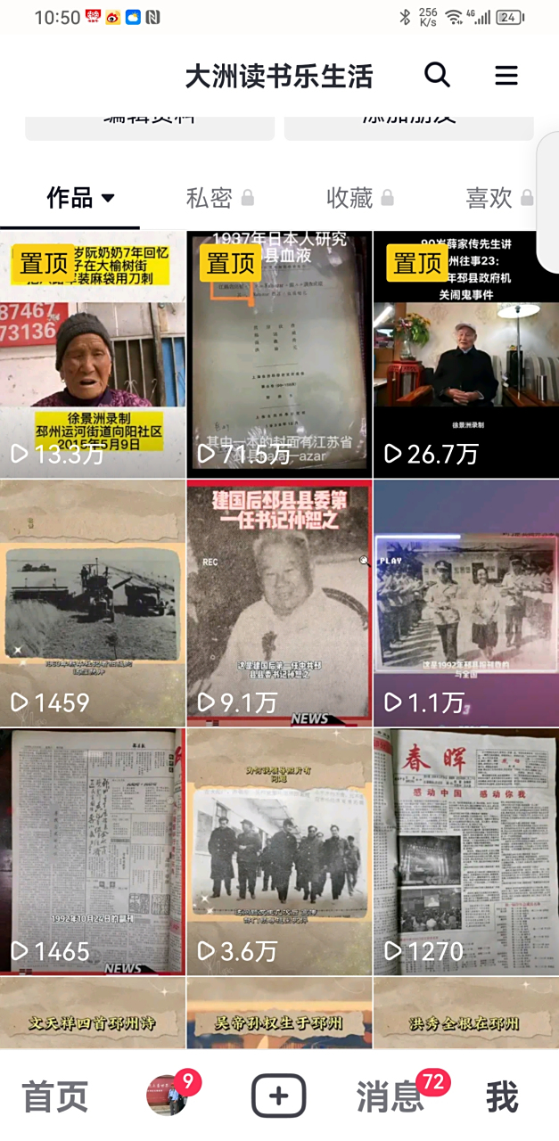抖音老是竖屏=抖音竖屏为什么没有横屏清晰