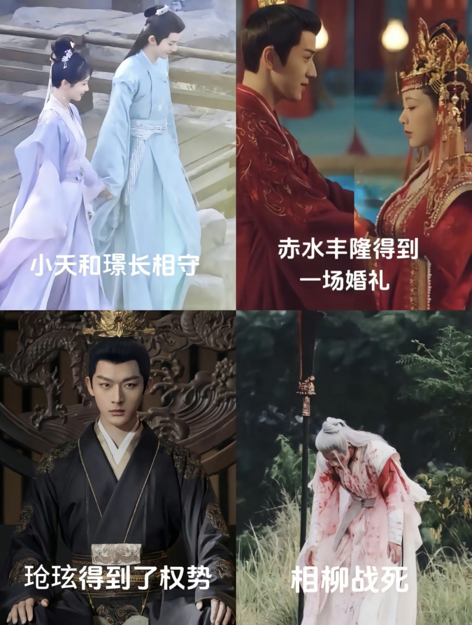 明明是九命相柳,最后却死在战场