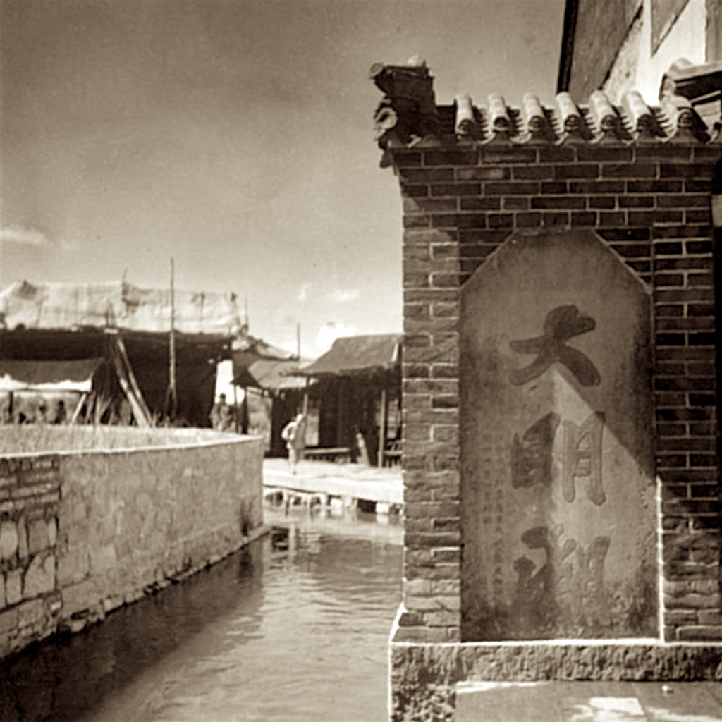 老照片:上世纪三四十年代的山东济南,历史影像中的泉城