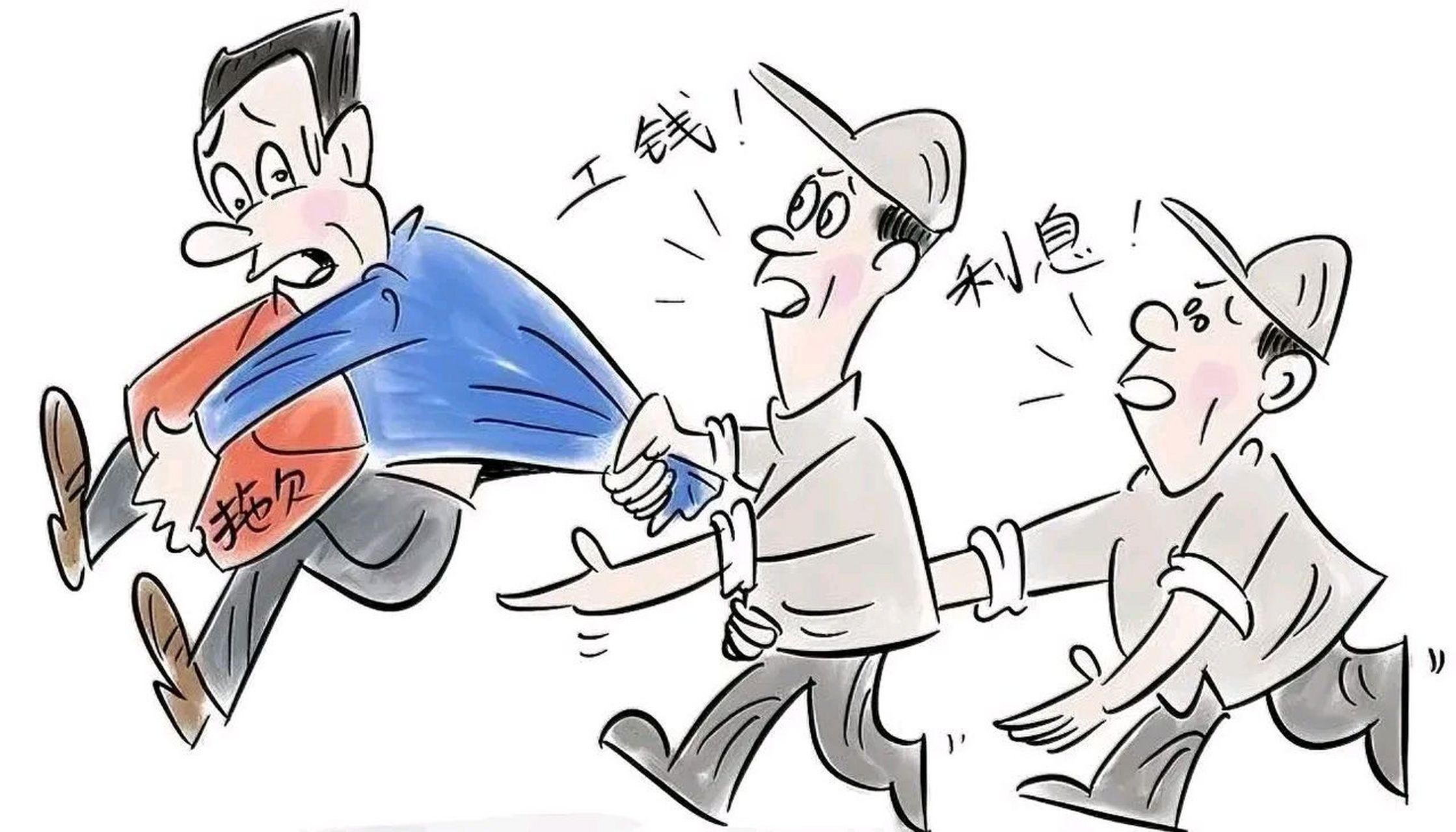 一个包工头因为恶意欠薪死了 他的账面上有七个亿,但是他却不肯支付一