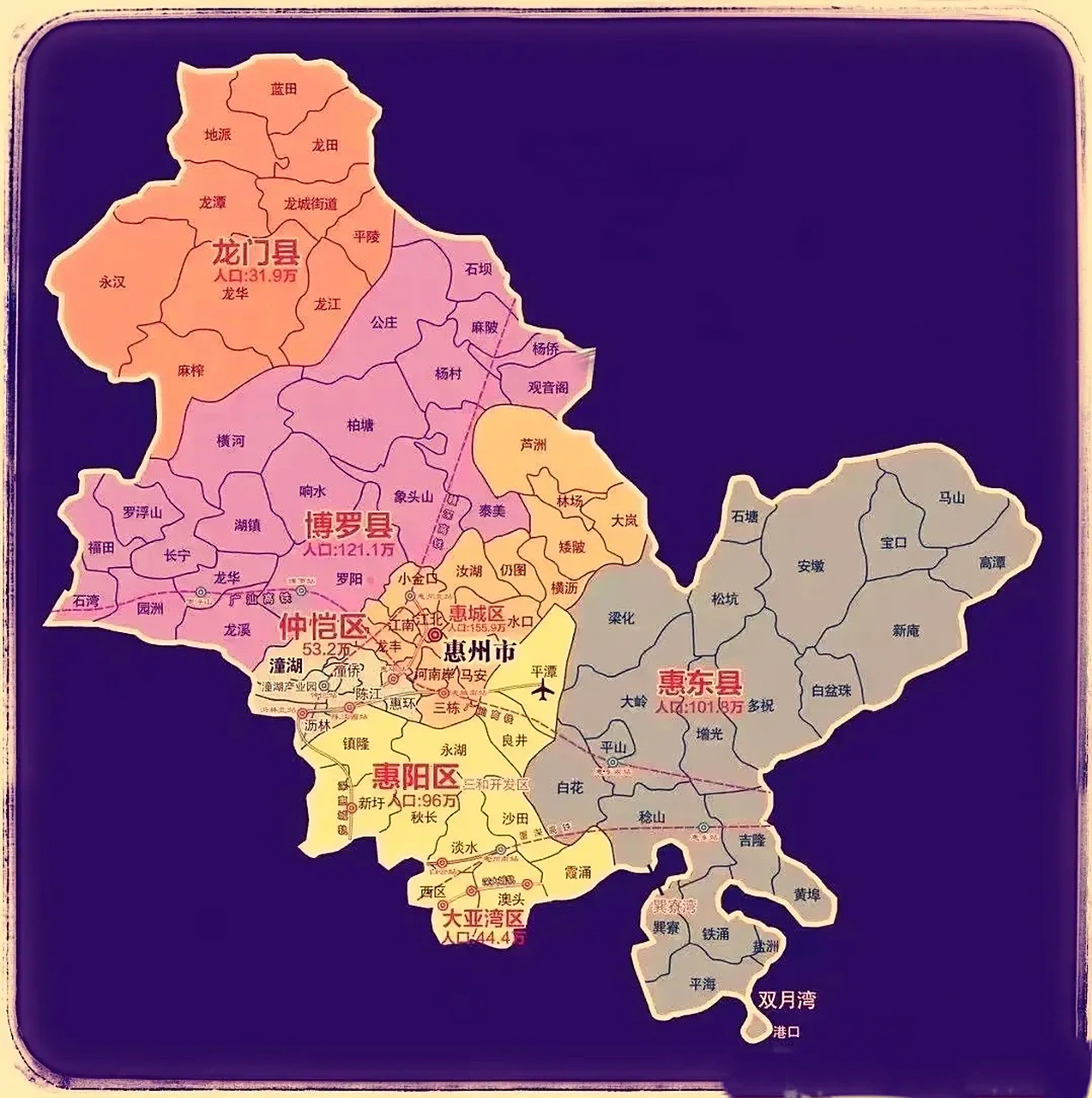惠州市行政区划图,惠城区是主城区,惠阳比较大,当初设立这个区是有