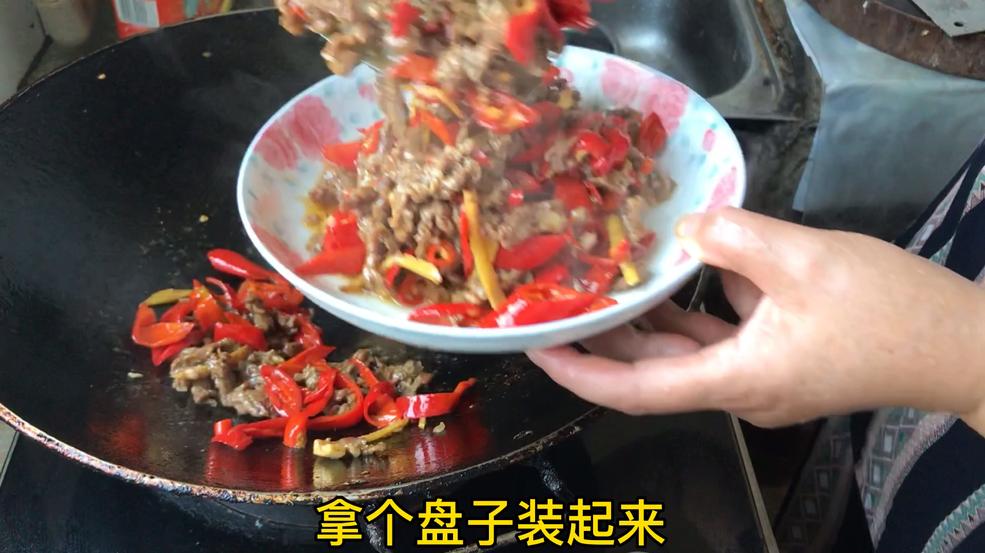 辣椒炒牛肉的做法。口感丰富,下酒又下饭