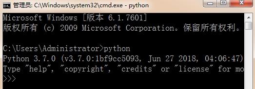 python如何进入编辑模式？