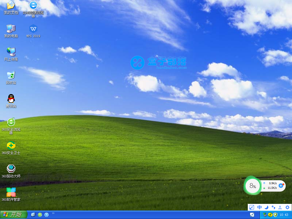 Windows XP 专业精简版系统（老电脑）V2023.04 官方特别优化版