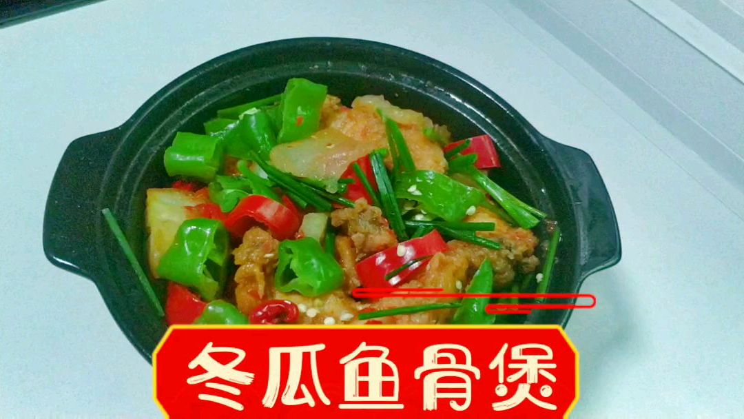 20块钱的鱼骨这样做,味道非常浓郁超极下饭,做法也简单易学