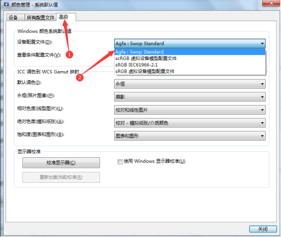 解决windows照片查看器无法显示此图片