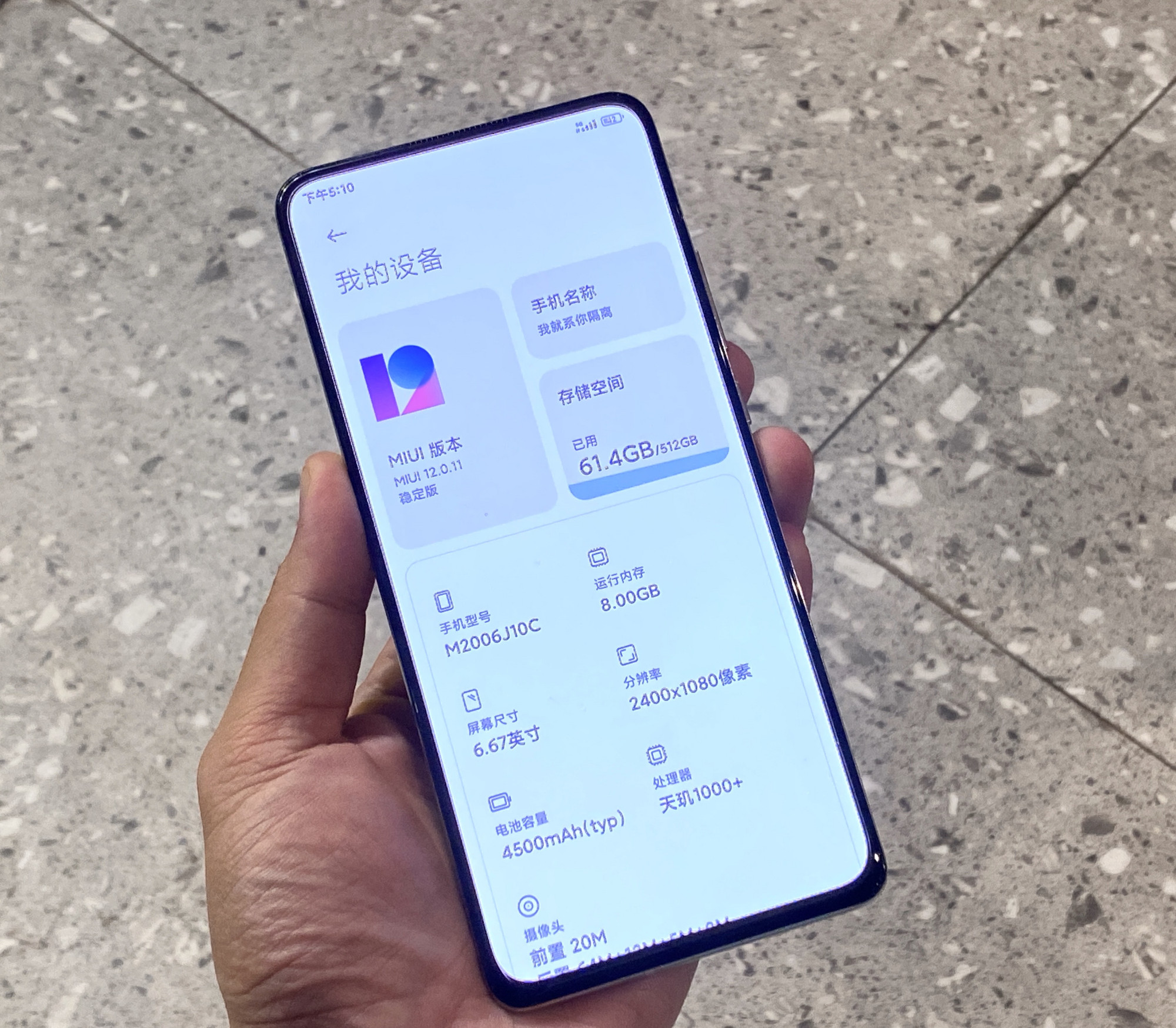 红米k30至尊纪念版,可以说是外观和配置都非常均衡的水桶机