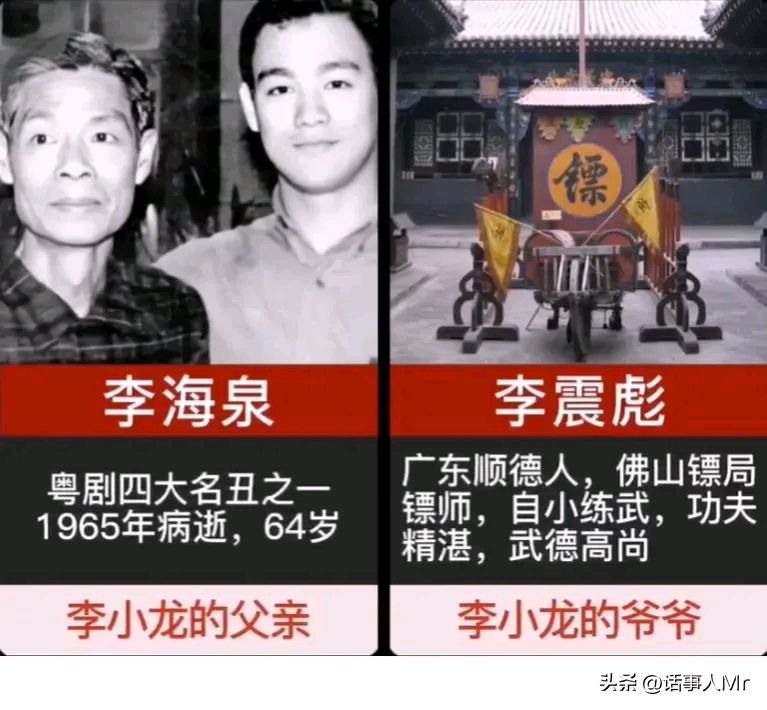 李小龙家族的那些成员,没想到他和赌王有亲戚关系