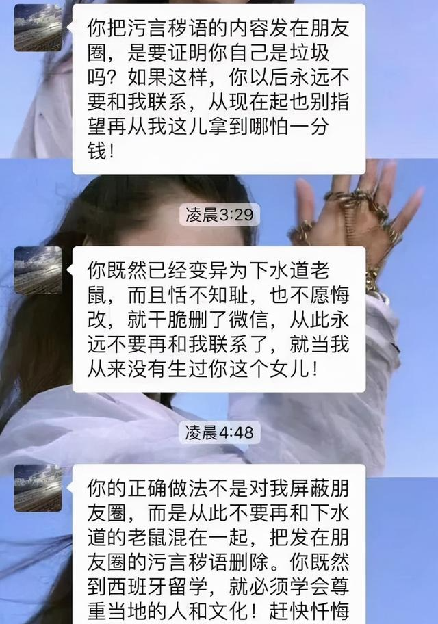 魔法猪事件图片